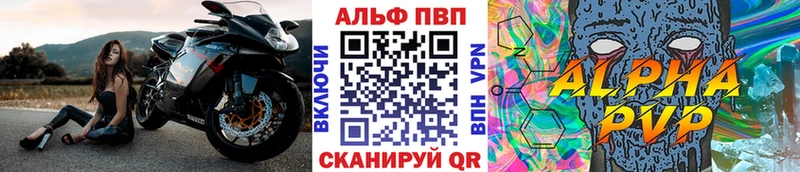 А ПВП СК КРИС Волоколамск
