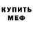 МЕТАДОН VHQ Eunwoo Lover
