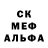 Amphetamine Розовый PhoenixFiremouse