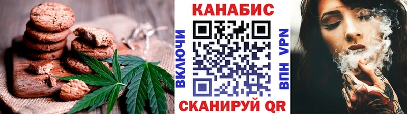 Cannafood марихуана  blacksprut онион  Волоколамск 