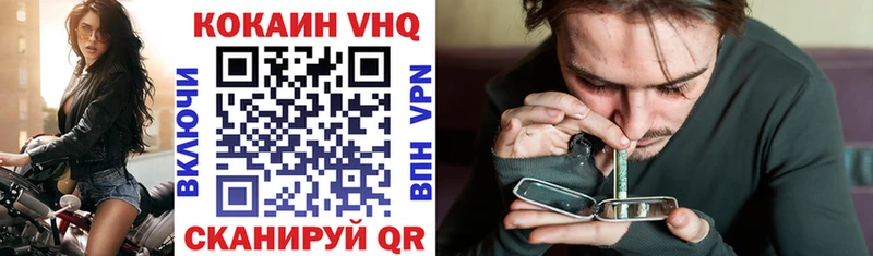 КОКАИН Боливия  Волоколамск 