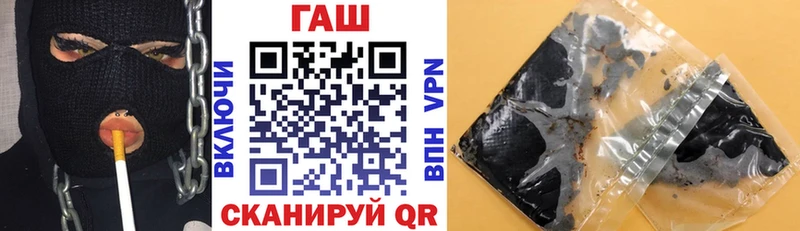 купить   Волоколамск  ГАШИШ ice o lator 