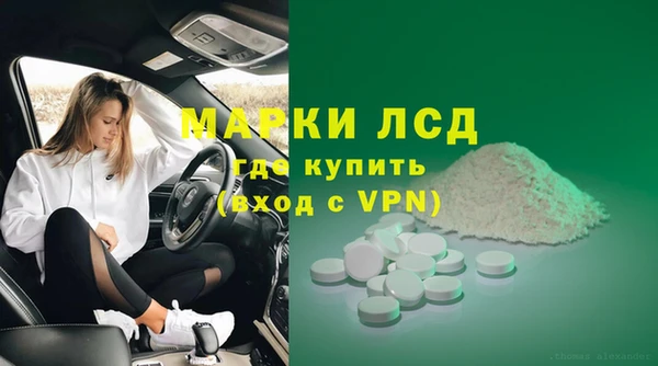 герыч Абаза