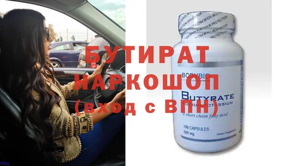 индика Абинск