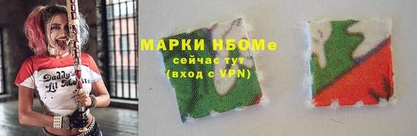 герыч Абаза