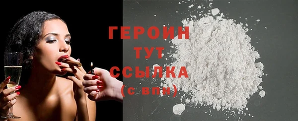 герыч Абаза