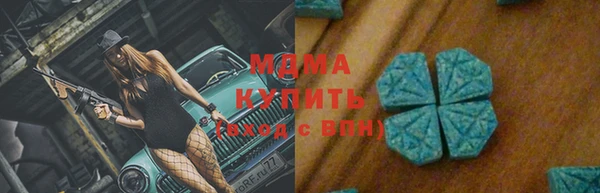 Альфа ПВП Абдулино