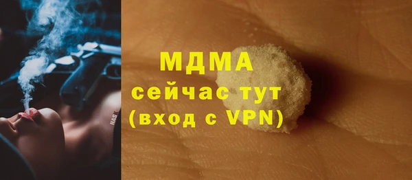 герыч Абаза