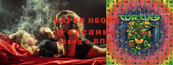 Альфа ПВП Абдулино