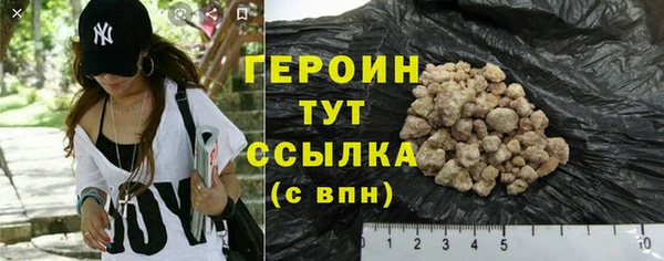 герыч Абаза