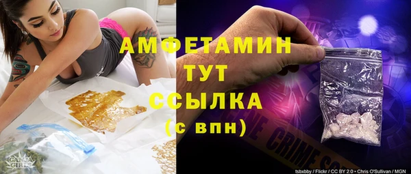 Альфа ПВП Абдулино