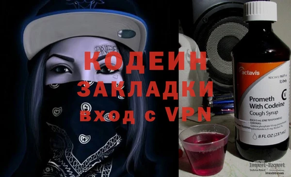 герыч Абаза