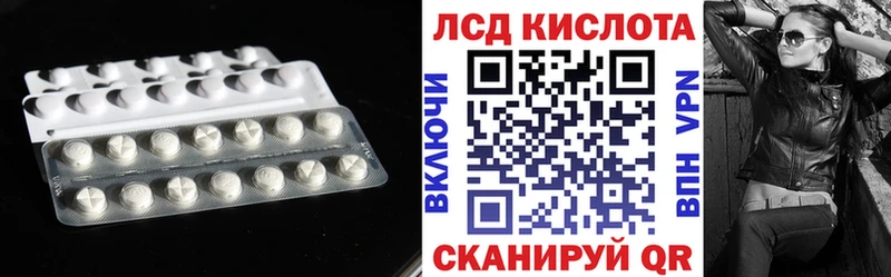 Лсд 25 экстази ecstasy  магазин продажи наркотиков  Волоколамск 