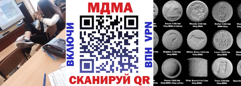 МДМА молли  blacksprut ссылки  Волоколамск 