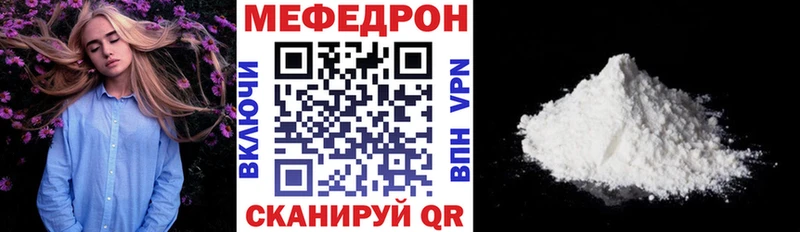 kraken зеркало  Волоколамск  Меф mephedrone 