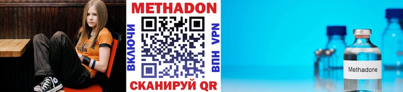 МЕТАДОН мёд Волоколамск