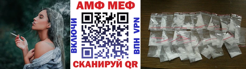МЕТАМФЕТАМИН кристалл  как найти наркотики  Волоколамск 