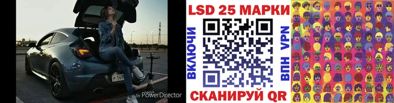 Наркотические марки 1,8мг Волоколамск
