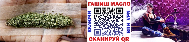 Дистиллят ТГК THC oil Волоколамск