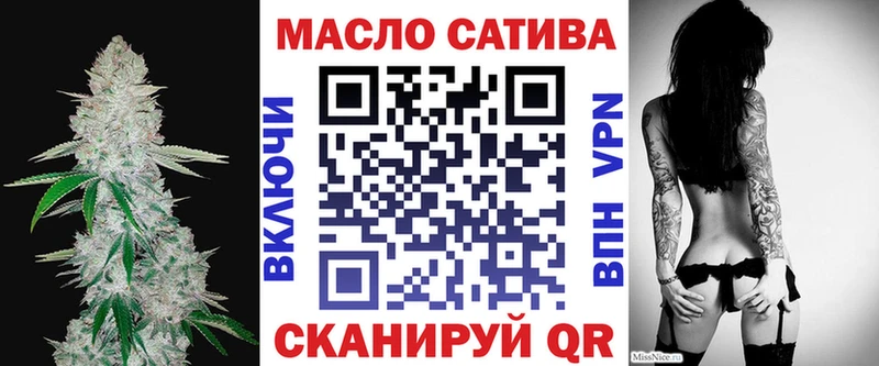 цена   MEGA вход  ТГК концентрат  Волоколамск 
